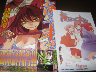 f:id:jagabata:20100829002556j:image f:id:jagabata:20100829002556j:image