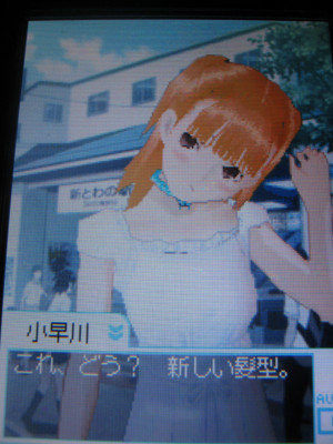 f:id:jagabata:20100829234536j:image