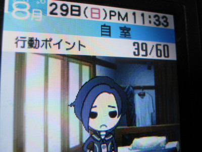 f:id:jagabata:20100829234556j:image