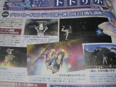 f:id:jagabata:20100831003036j:image f:id:jagabata:20100831003036j:image