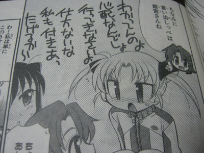 f:id:jagabata:20100910005727j:image f:id:jagabata:20100910005727j:image