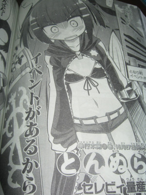 f:id:jagabata:20100910005743j:image f:id:jagabata:20100910005743j:image