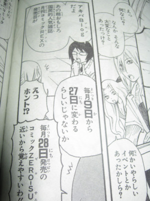 f:id:jagabata:20100910005755j:image f:id:jagabata:20100910005755j:image