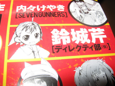 f:id:jagabata:20100910005814j:image f:id:jagabata:20100910005814j:image