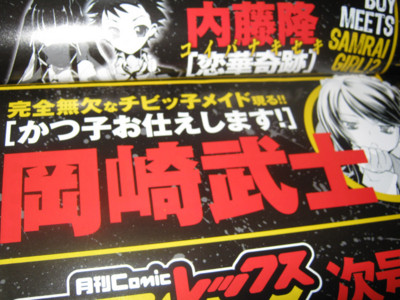 f:id:jagabata:20100910005816j:image f:id:jagabata:20100910005816j:image