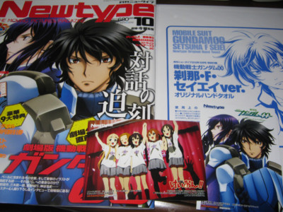 f:id:jagabata:20100911004314j:image f:id:jagabata:20100911004314j:image