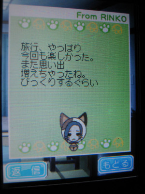 f:id:jagabata:20100912232046j:image