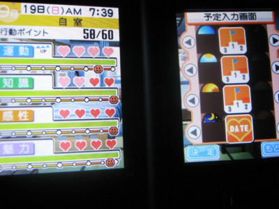 f:id:jagabata:20100920001855j:image