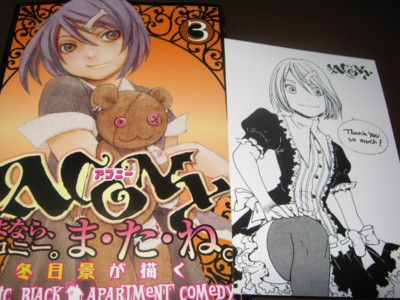 f:id:jagabata:20100923003811j:image f:id:jagabata:20100923003811j:image