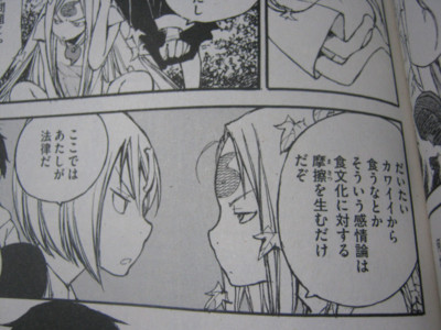f:id:jagabata:20100923003825j:image f:id:jagabata:20100923003825j:image