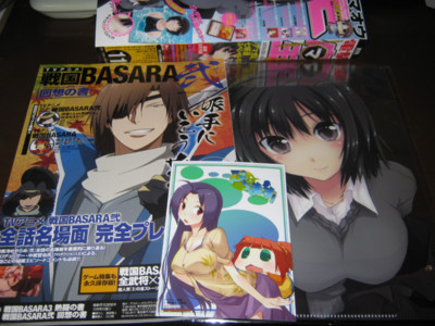f:id:jagabata:20100928015428j:image f:id:jagabata:20100928015428j:image