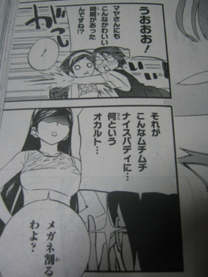f:id:jagabata:20100928015701j:image f:id:jagabata:20100928015701j:image