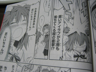 f:id:jagabata:20100928015758j:image f:id:jagabata:20100928015758j:image
