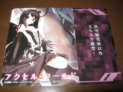 f:id:jagabata:20100928020933j:image f:id:jagabata:20100928020933j:image