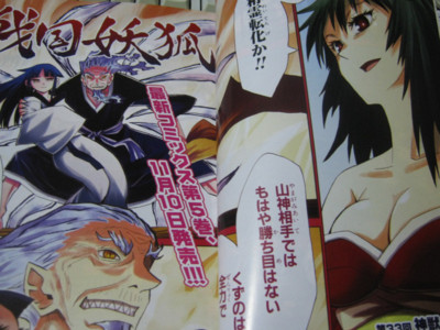 f:id:jagabata:20101001011710j:image f:id:jagabata:20101001011710j:image