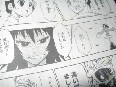 f:id:jagabata:20101001011723j:image f:id:jagabata:20101001011723j:image