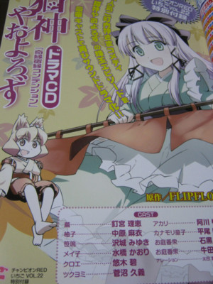 f:id:jagabata:20101006004826j:image