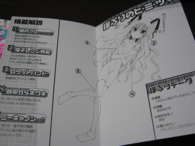 f:id:jagabata:20101023223558j:image f:id:jagabata:20101023223558j:image
