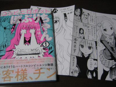 f:id:jagabata:20101023223559j:image f:id:jagabata:20101023223559j:image