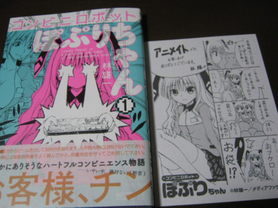 f:id:jagabata:20101023223609j:image f:id:jagabata:20101023223609j:image