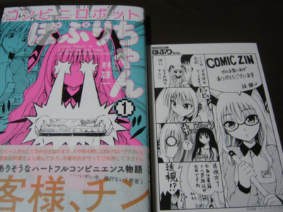 f:id:jagabata:20101023223628j:image f:id:jagabata:20101023223628j:image