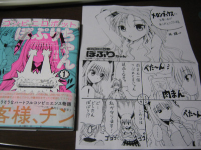 f:id:jagabata:20101023223741j:image f:id:jagabata:20101023223741j:image