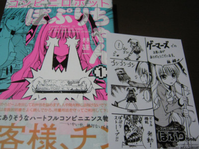 f:id:jagabata:20101023223758j:image f:id:jagabata:20101023223758j:image