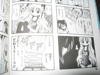 f:id:jagabata:20101023223812j:image f:id:jagabata:20101023223812j:image