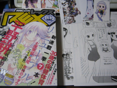 f:id:jagabata:20101028014019j:image f:id:jagabata:20101028014019j:image