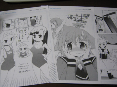 f:id:jagabata:20101028014104j:image f:id:jagabata:20101028014104j:image