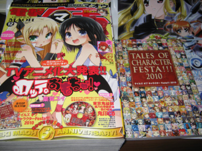 f:id:jagabata:20101028014449j:image f:id:jagabata:20101028014449j:image