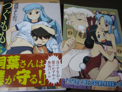 f:id:jagabata:20101113231723j:image f:id:jagabata:20101113231723j:image