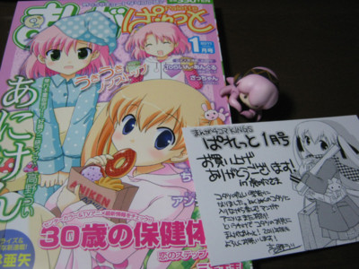 f:id:jagabata:20101123012635j:image f:id:jagabata:20101123012635j:image