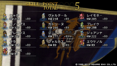 f:id:jagabata:20101125003142j:image