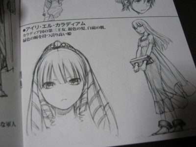f:id:jagabata:20101126005554j:image f:id:jagabata:20101126005554j:image