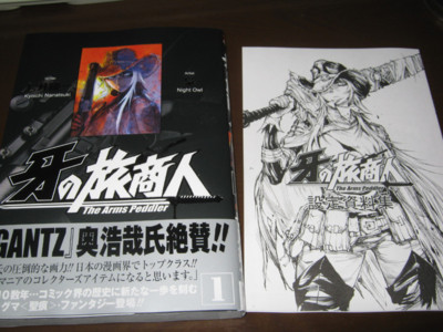 f:id:jagabata:20101126005556j:image f:id:jagabata:20101126005556j:image