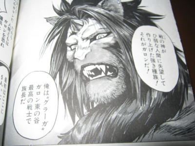 f:id:jagabata:20101126005635j:image f:id:jagabata:20101126005635j:image