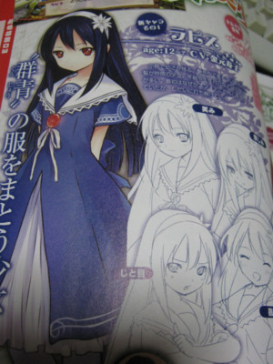 f:id:jagabata:20101126005843j:image f:id:jagabata:20101126005843j:image