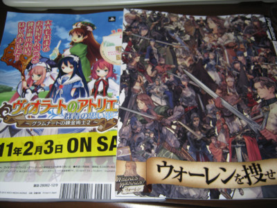 f:id:jagabata:20101126010044j:image f:id:jagabata:20101126010044j:image