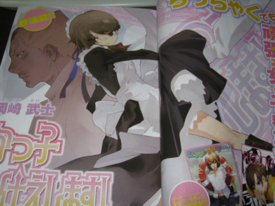 f:id:jagabata:20101128011938j:image f:id:jagabata:20101128011938j:image