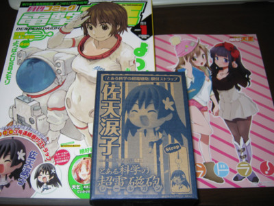 f:id:jagabata:20101128012148j:image f:id:jagabata:20101128012148j:image
