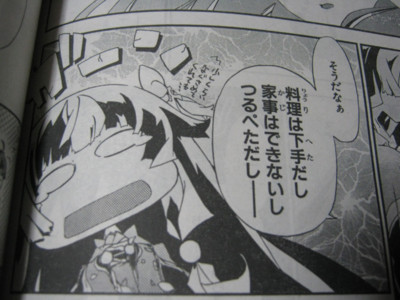 f:id:jagabata:20101128012512j:image f:id:jagabata:20101128012512j:image