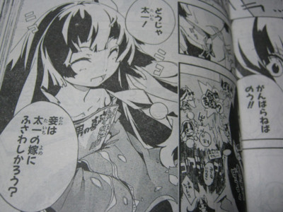 f:id:jagabata:20101128012513j:image f:id:jagabata:20101128012513j:image