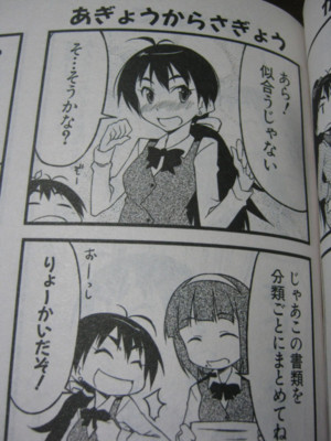 f:id:jagabata:20101128012600j:image f:id:jagabata:20101128012600j:image
