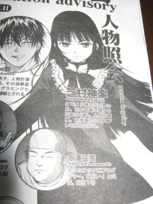 f:id:jagabata:20101128012658j:image f:id:jagabata:20101128012658j:image