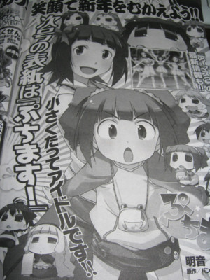 f:id:jagabata:20101128012718j:image f:id:jagabata:20101128012718j:image