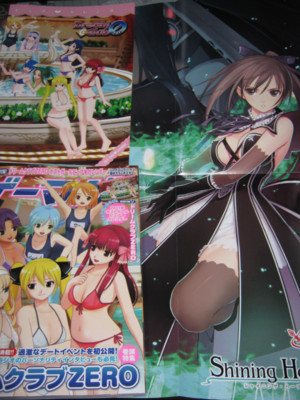 f:id:jagabata:20101201005505j:image