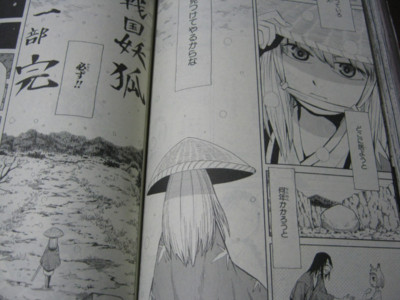 f:id:jagabata:20101201005551j:image f:id:jagabata:20101201005551j:image
