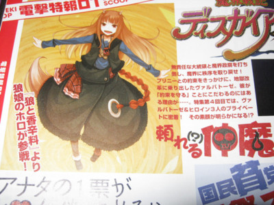 f:id:jagabata:20101210002704j:image f:id:jagabata:20101210002704j:image