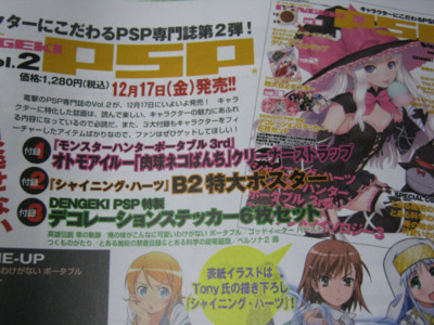 f:id:jagabata:20101210002721j:image f:id:jagabata:20101210002721j:image